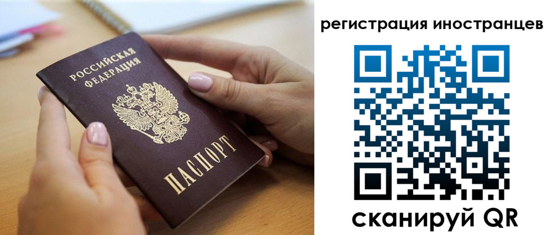 прописка иностранных граждан в Гудермесе